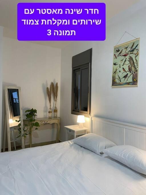מטולה מול חרמון Vila Exterior foto
